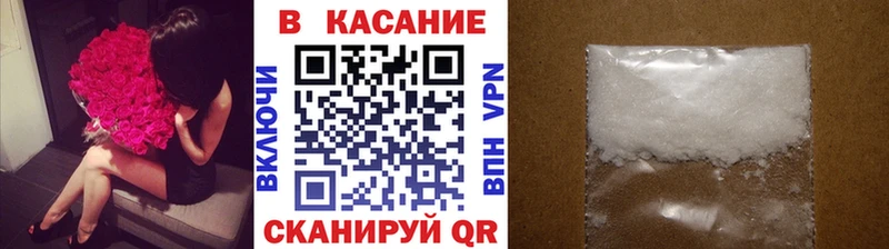 АМФЕТАМИН Верхнеуральск