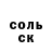 Амфетамин Розовый Ar3ik