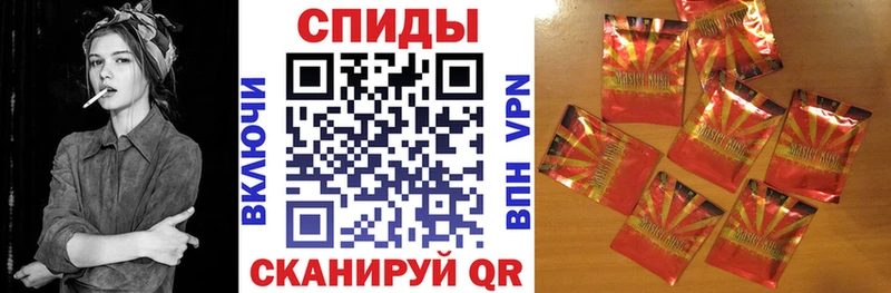 Бутират буратино  Верхнеуральск 