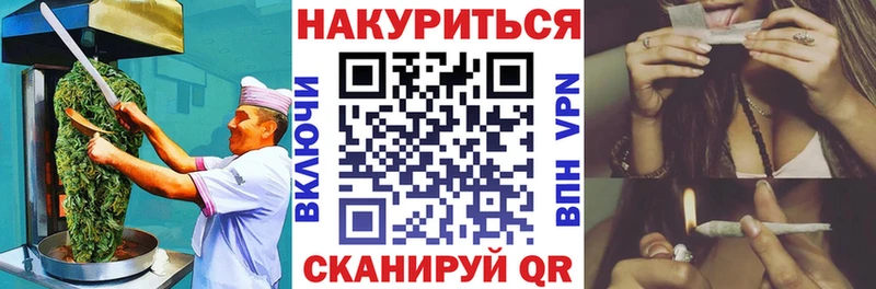 Cannafood конопля  Верхнеуральск 