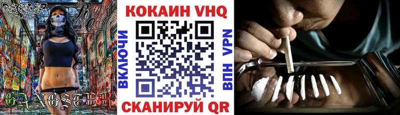 сайты даркнета клад Верхнеуральск COCAIN Эквадор