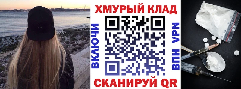 ГЕРОИН афганец  купить закладку  Верхнеуральск 
