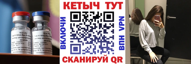 КЕТАМИН VHQ  Верхнеуральск 