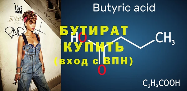 сатива Аркадак