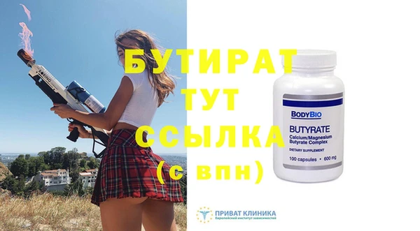 прущая мука Сафоново