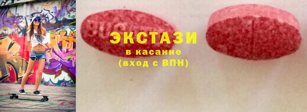 сатива Аркадак