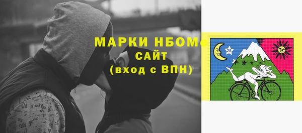 не бодяженный Армянск