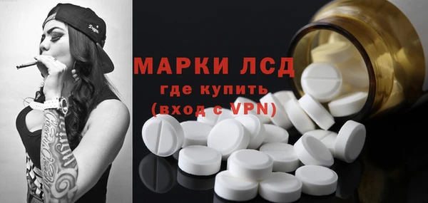 Альфа ПВП Саяногорск