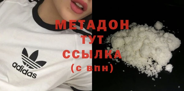 не бодяженный Армянск