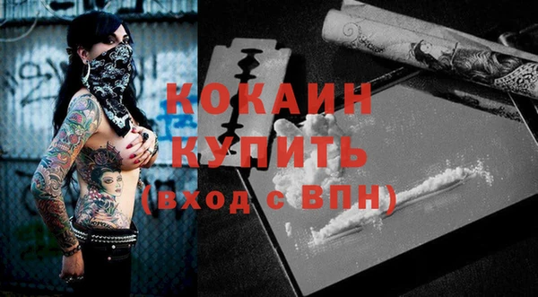 Альфа ПВП Саяногорск