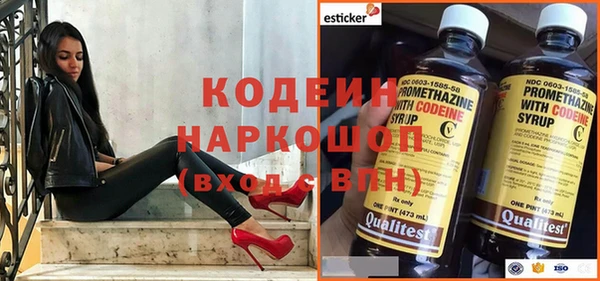 не бодяженный Армянск