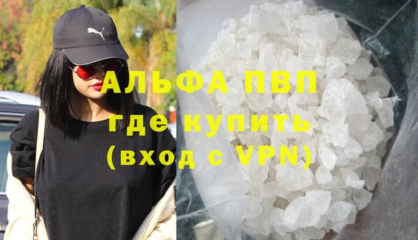 apvp Алексин