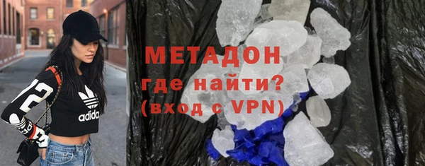 MDMA Premium VHQ Алексеевка