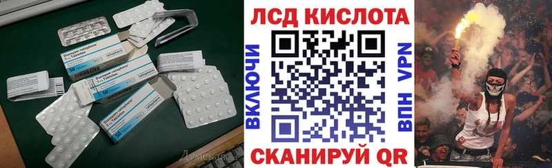 mega   Верхнеуральск  LSD-25 экстази ecstasy 