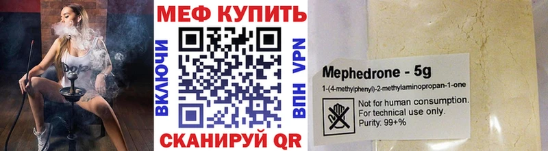 ссылка на мегу   Верхнеуральск  Мефедрон мяу мяу 