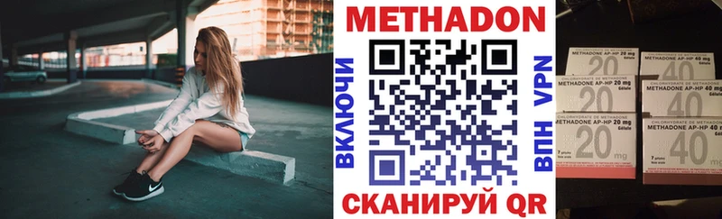 закладки  Верхнеуральск  Метадон кристалл 