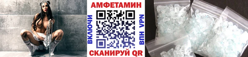 МЕТАМФЕТАМИН пудра купить наркотики цена Верхнеуральск