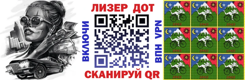 KRAKEN сайт  Верхнеуральск  Наркотические марки 1,8мг 
