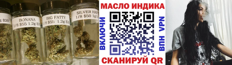 omg как зайти  Верхнеуральск  ТГК концентрат 