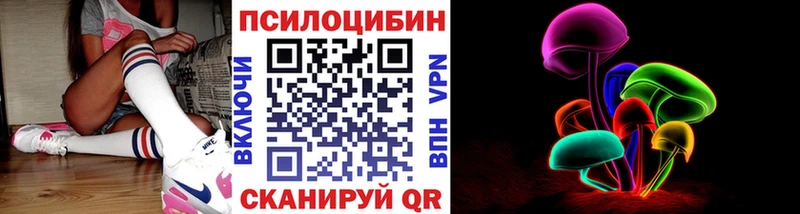 кракен сайт  Верхнеуральск  Галлюциногенные грибы GOLDEN TEACHER 